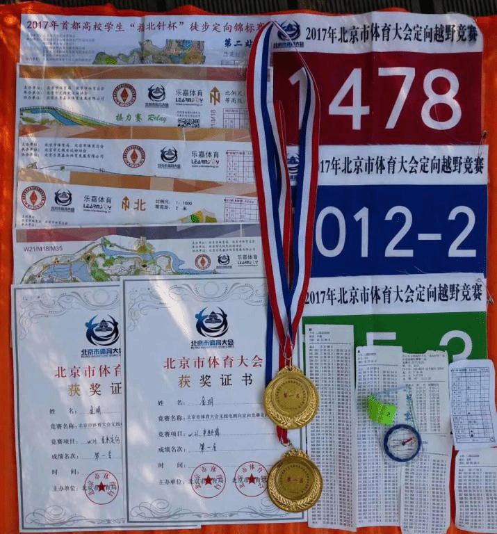 我校运动员战绩斐然